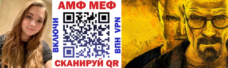 Amphetamine VHQ  гидра зеркало  Пучеж 