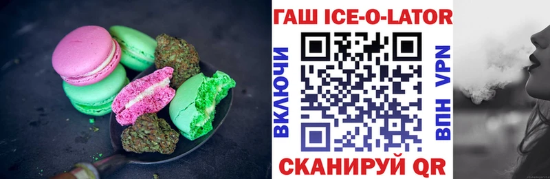 KRAKEN ссылки  Пучеж  Еда ТГК конопля 