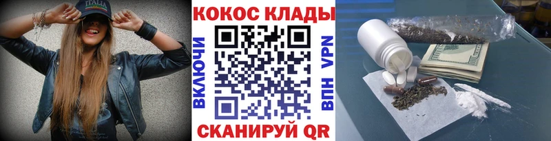 купить закладку  Пучеж  COCAIN VHQ 