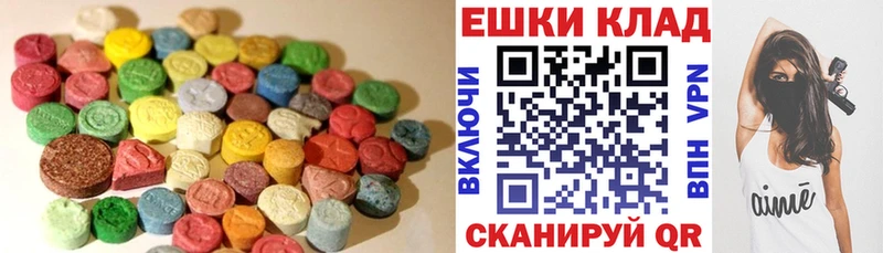 Экстази 280мг  Пучеж 