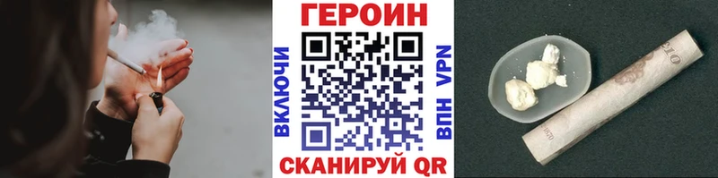 продажа наркотиков  Пучеж  blacksprut ONION  Героин Афган 