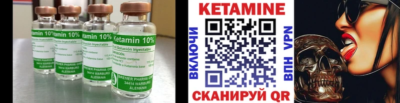 Кетамин ketamine  закладка  кракен ONION  Пучеж 