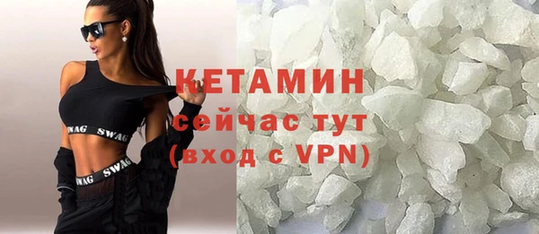 альфа пвп Елабуга