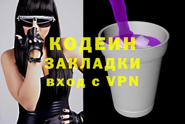 альфа пвп Елабуга