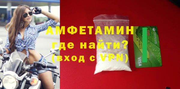 гашишное масло Елизово