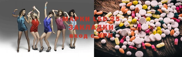альфа пвп Елабуга