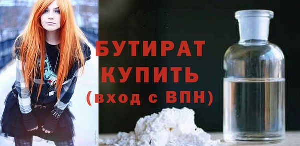 гашишное масло Елизово