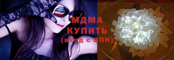 альфа пвп Елабуга