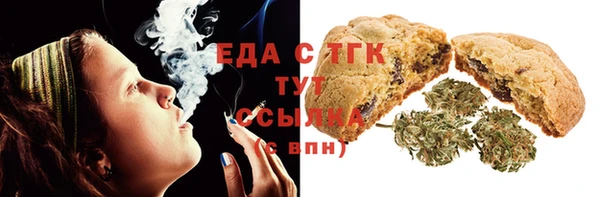 гашишное масло Елизово