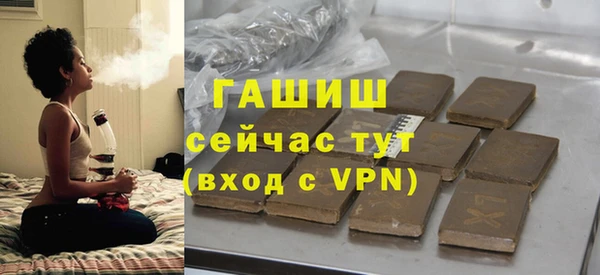 гашишное масло Елизово