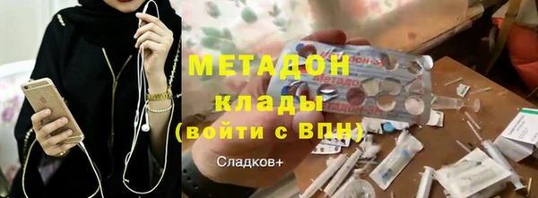 скорость mdpv Ельня