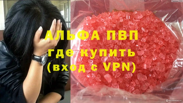 скорость mdpv Ельня