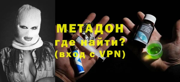 синтетический гашиш Сясьстрой