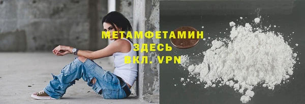 скорость mdpv Ельня