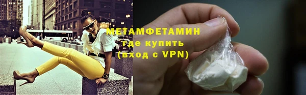 скорость mdpv Ельня