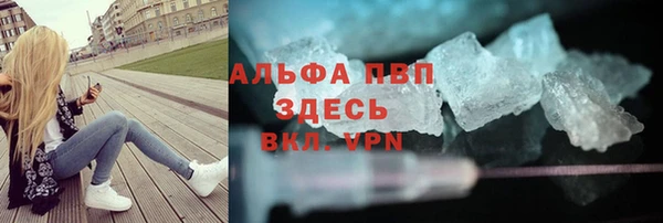 скорость mdpv Ельня