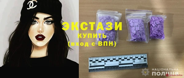 ECSTASY Инта