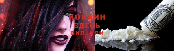 синтетический гашиш Сясьстрой