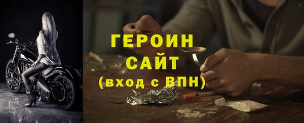 гашишное масло Елизово