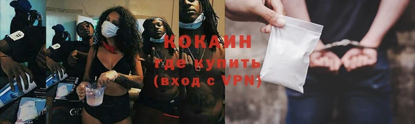 скорость mdpv Ельня