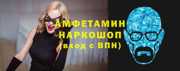 скорость mdpv Ельня