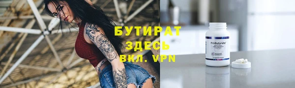 скорость mdpv Ельня