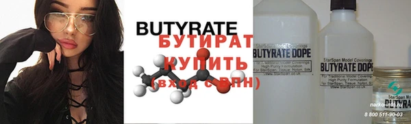 apvp Тавда