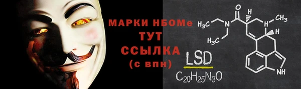 скорость mdpv Ельня
