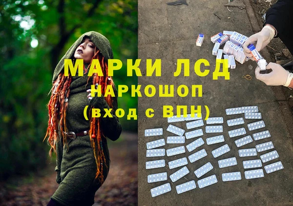альфа пвп Елабуга