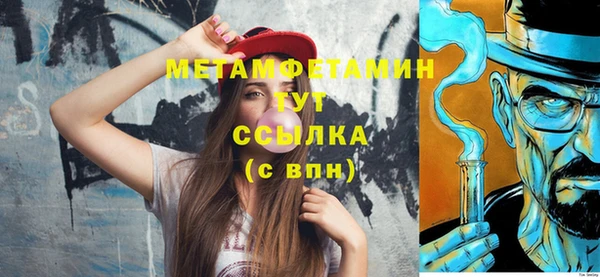 скорость mdpv Ельня