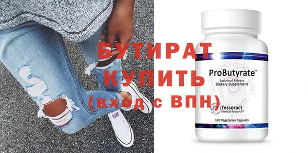 гашишное масло Елизово