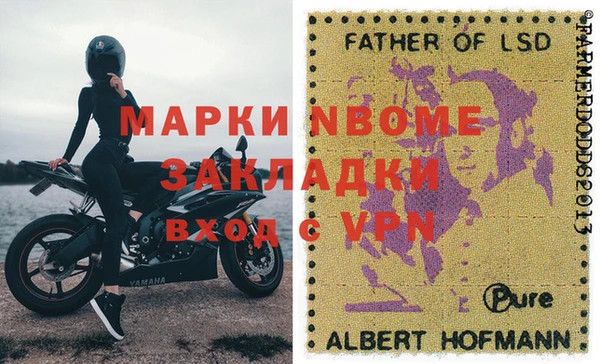 альфа пвп Елабуга