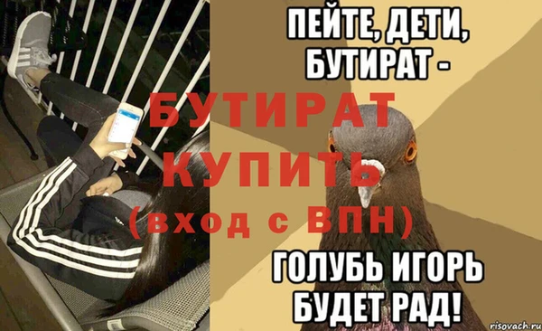 гашишное масло Елизово