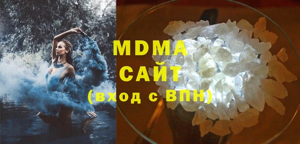 альфа пвп Елабуга