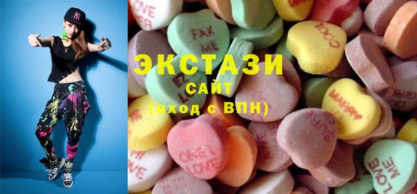 гашишное масло Елизово