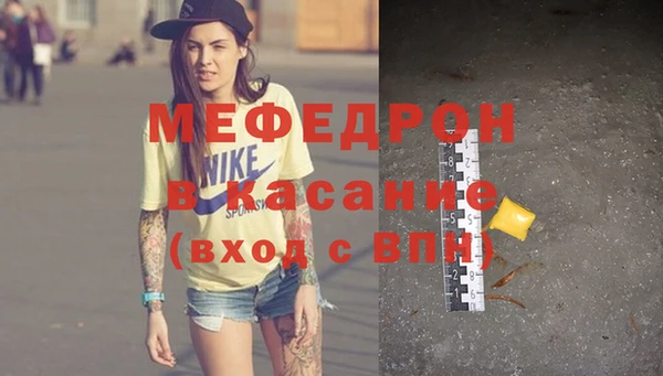 скорость mdpv Ельня