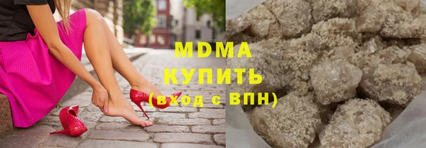 гашишное масло Елизово