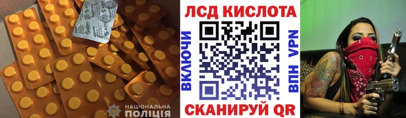 ЛСД экстази ecstasy  закладка  Пучеж 