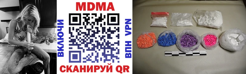 где найти   Пучеж  МДМА кристаллы 