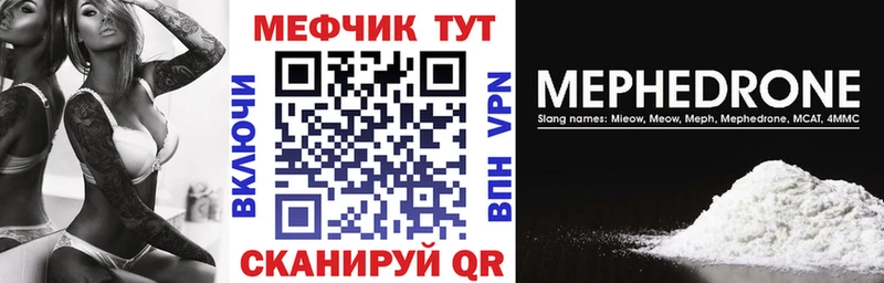 hydra ССЫЛКА  Пучеж  МЯУ-МЯУ 4 MMC  купить наркотики сайты 