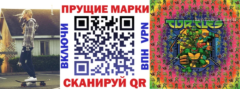 цена наркотик  Пучеж  Марки NBOMe 1500мкг 