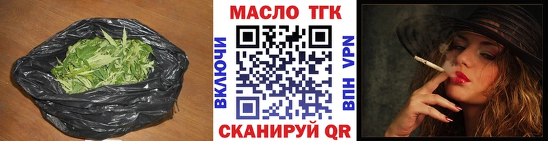 Дистиллят ТГК вейп с тгк  KRAKEN как зайти  Пучеж  наркота 
